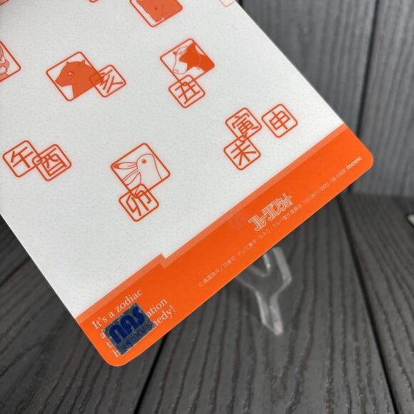 Fruits Basket Momiji Sohma Pencil Board Shitajiki Anime Manga RARE ~5x7 - Picture 3 of 4